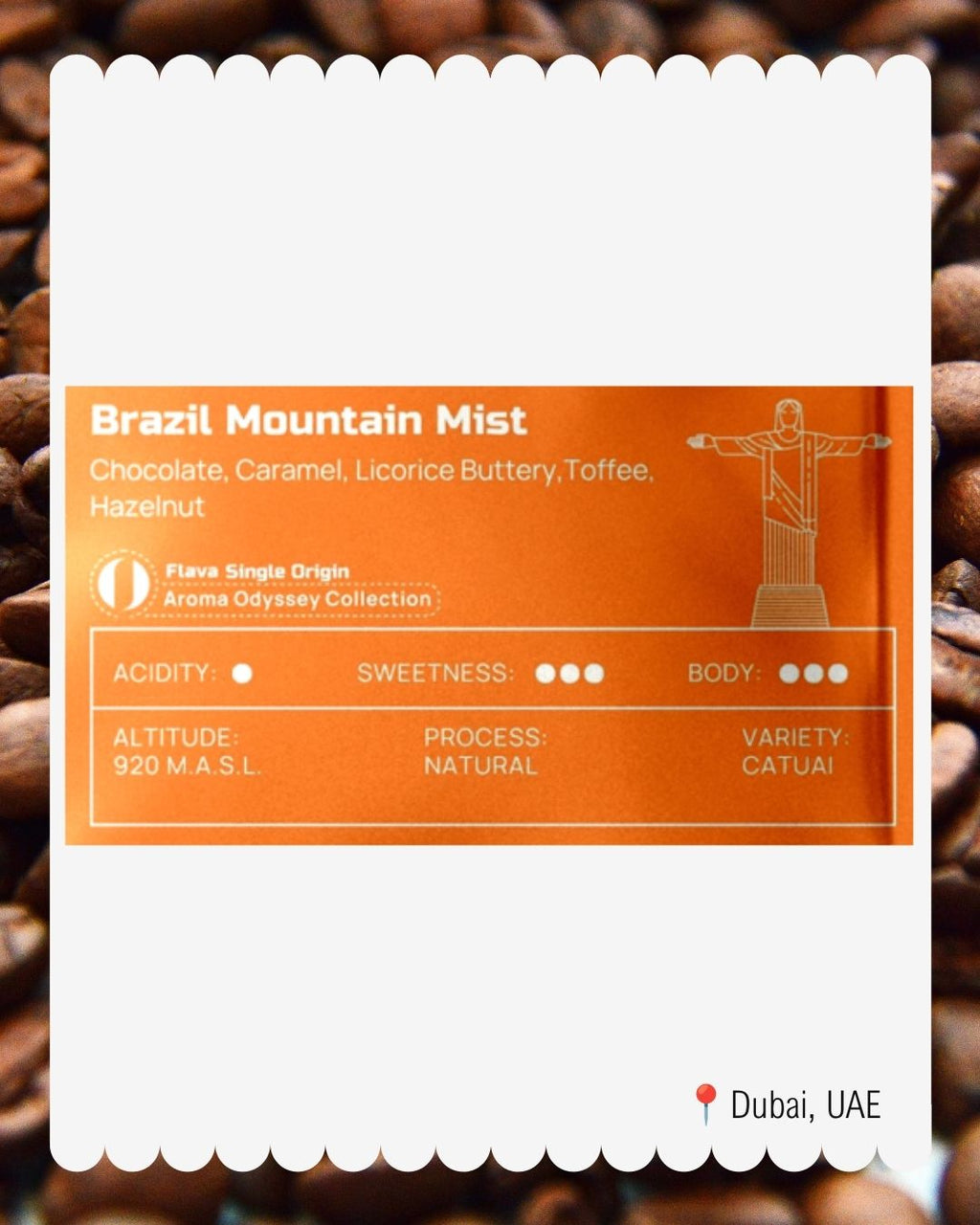 إمبوريوم باي روستري