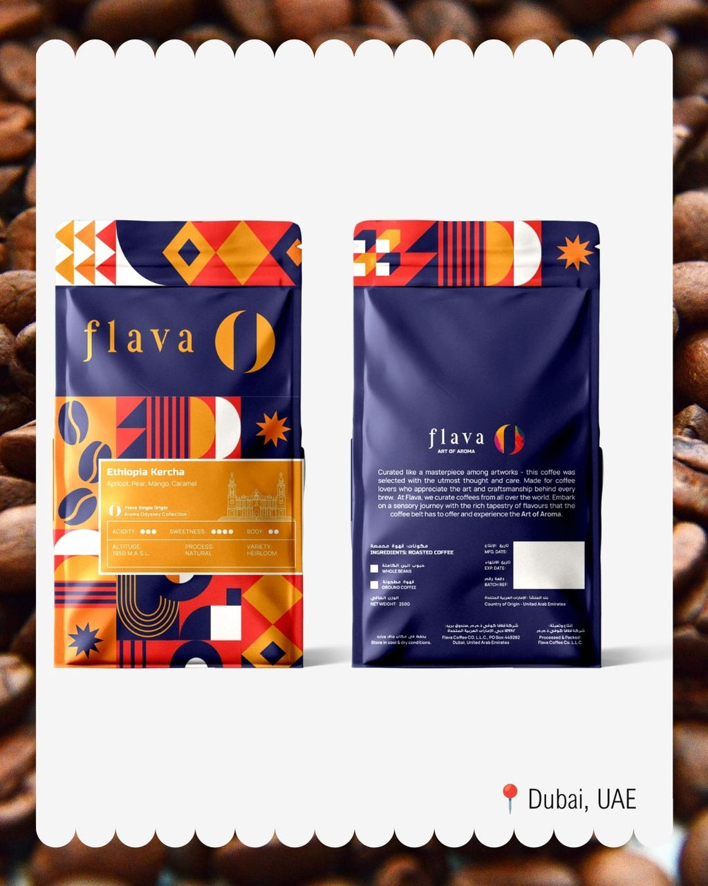 مزيج GOAT من Roastery